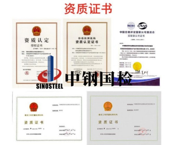 1xBET资质证书组合图