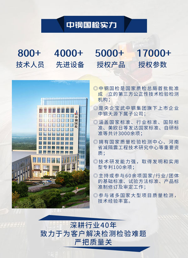 1xBET检测实力
