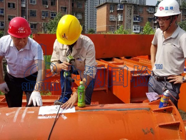 现场无损探伤检测