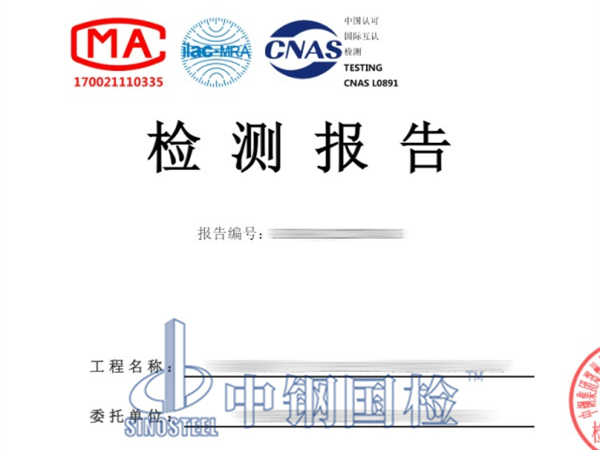 玻璃栏杆承载力检测报告