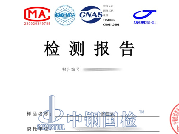 钢箱梁检测报告图