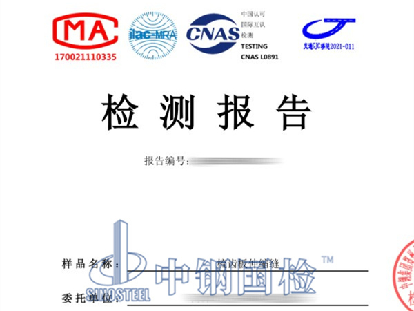 梳齿板桥梁伸缩缝第三方检测报告图