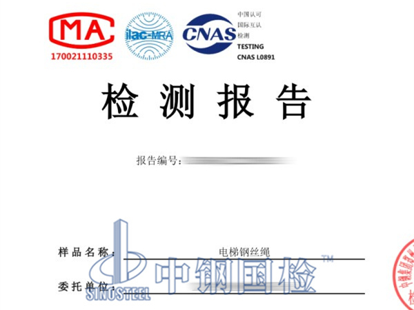 提升机钢丝绳检测标准,周期,取样多长