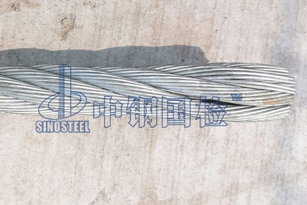 国家钢丝绳产品质量监督检验中心电话