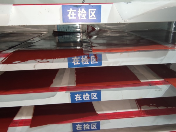 涂料检测